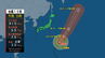 【台風情報】大型で猛烈な台風１５号小笠原近海を北東へ【台風進路2023】全国週間天気|TBS NEWS DIG