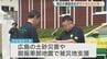 建設会社が熊本・八代市の被災地へ職員18人派遣　陰圧テントやトイレカー設置「できる限りのことを」　北海道帯広市　|　北海道のニュース｜HBC北海道放送