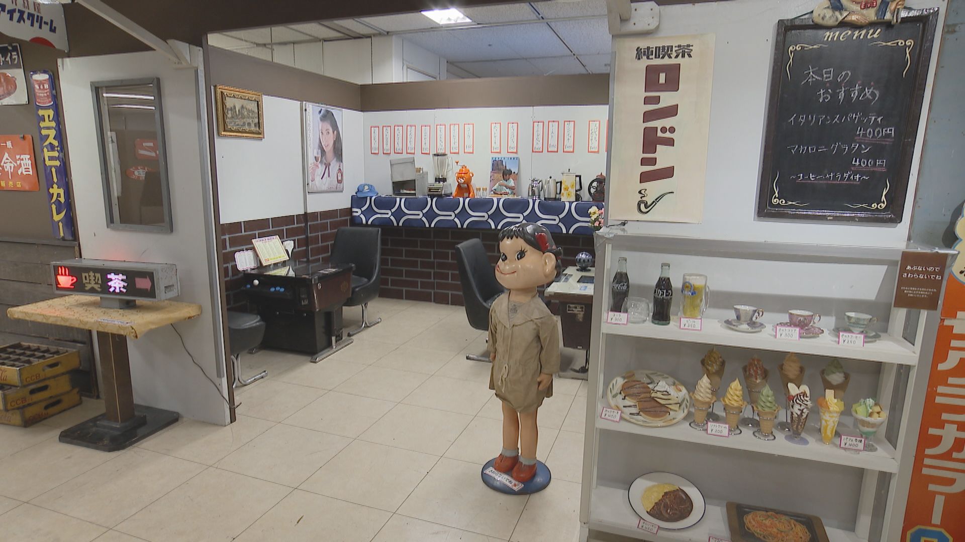 「昭和レトロ 売約済 ぱる」 可愛い」「今と全然違う」昭和100年にあわせ「昭和レトロ展」商店街