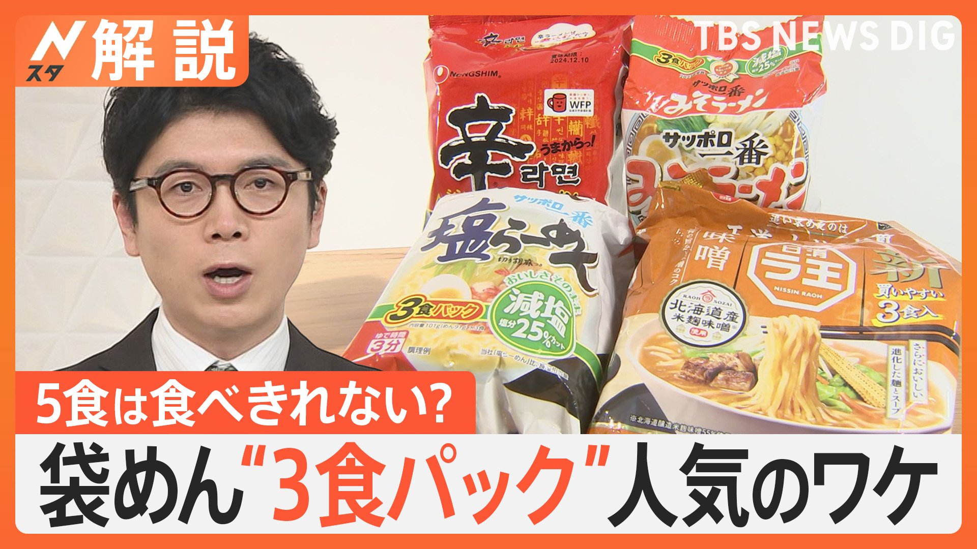 おすすめ 感動 他の袋めん食べられないかも 3箱買い90食 激うま これは