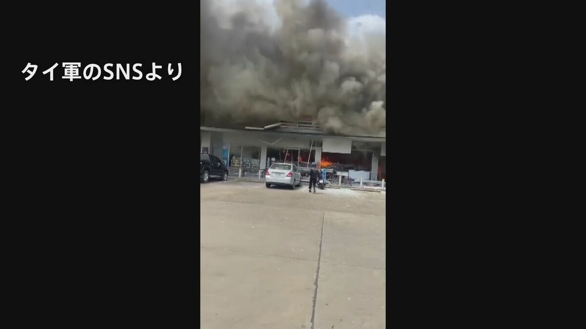 コンビニにロケット弾…炎上し多数の死傷者か タイ・カンボジア国境で