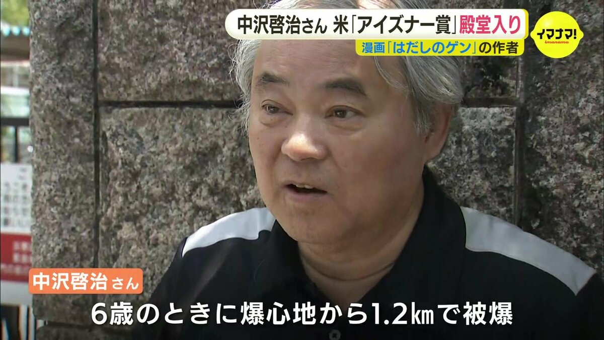 公の場での発言・インタビュー報道記録