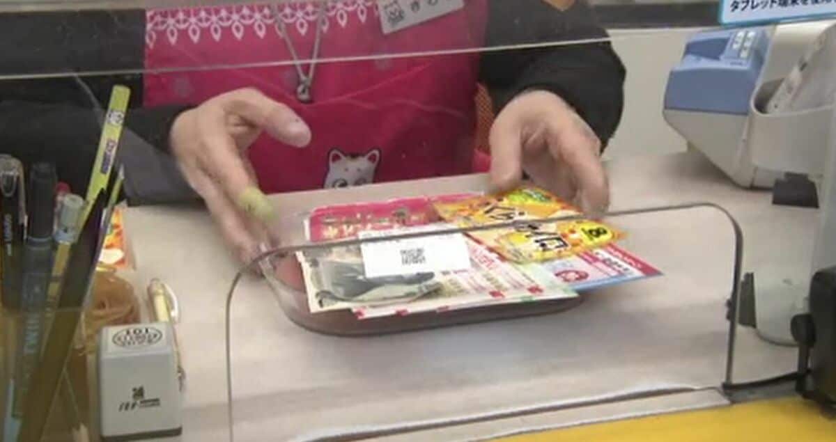 本 非売品 写真が語る宝くじ 五十年史 第一勧銀 キャンペーン