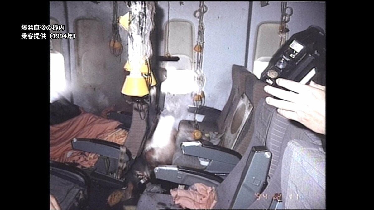 【速報】32年前の爆破テロ「フィリピン航空機内爆発事件」でアルカイダ幹部（当時）を書類送検　本人は「禁錮240年＋終身刑」で米国施設に収監中