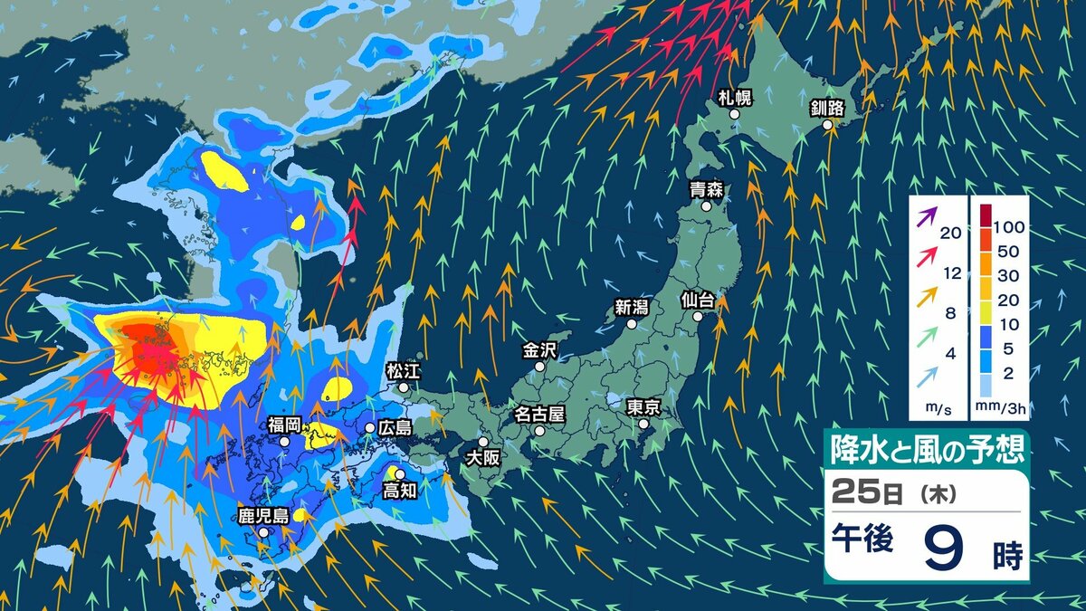 サムネイル_【 今後の雨 】東日本・北日本は22日(月)にかけ大雨のおそれ 西日本も雨続く 25日(木)頃にかけ警報級大雨のおそれも【21日(日)~26日(金)午後3時の雨風シミュレーション・21日正午更新】