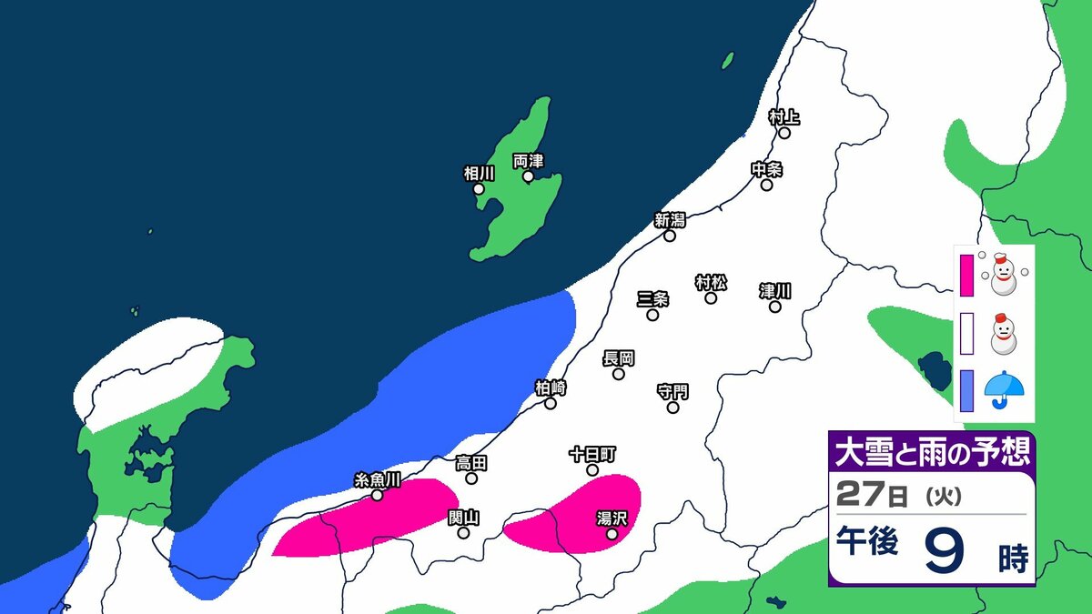 サムネイル_【 新潟の雪は？ 】あす26日朝までの12時間に山沿いで最大30～40cmの降雪予想 朝は厳しい冷え込みに　次の週末にかけて再び雪か【30日までの雪シミュレーション・24日午後8時更新】
