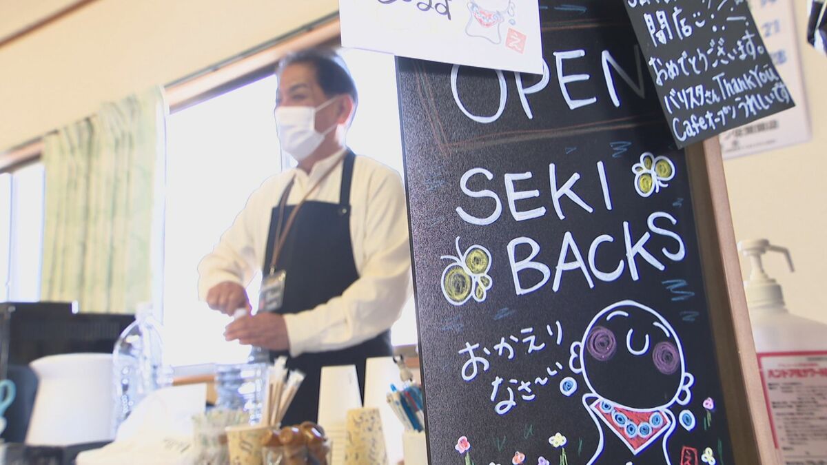 被災地にカフェ『SEKI BACKS COFFEE』オープンへ　「帰ってくる場所に」住民男性の思い　佐賀関大規模火災