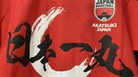 【バスケ・男子日本代表】ワールドカップアジア地区予選に向けて直前合宿参加メンバー１５人を発表！渡邊雄太、ホーキンソン、馬場雄大、富永啓生ら歴戦の勇士に加えて、山崎一渉、ジェイコブス晶など期待の若手もメンバー入り　|　MBSニュース | 関西の最新ニュースを分かりやすく。