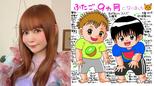 【中川翔子】双子の成長を喜ぶ「たのもしくしっかりおとこのこ！」生後9か月を報告|TBS NEWS DIG