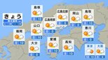 【きょう4/6(月)広島天気 】春の陽気続くも 天気がゆっくり下り坂 夜遅くは雨|TBS NEWS DIG