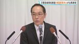 次期宮崎県知事選挙にタレント・東国原英夫元知事が出馬表明　前回2022年の知事選で落選　来年1月の任期満了に伴う選挙|TBS NEWS DIG