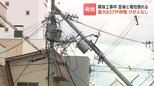 解体工事現場で足場と電柱が崩落 最大837戸が一時停電 重機で地面を掘削中にトラブルか 北海道旭川市|TBS NEWS DIG