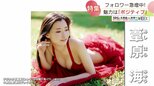 「できなくなったことはあんまりない」両足を失っても明るさは失わない 多くの人々の心を引き付ける 笑顔はじける “車いすモデル” 葦原 海(あしはら みゅう)|TBS NEWS DIG