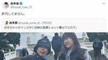 鈴木夢「変顔ショット」鈴木福「許可してません」SNSをまたいで兄妹ケンカ フォロワー反響「この兄妹最高すぎる」|TBS NEWS DIG