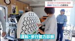 宮崎県内での交通事故の約3割を占める 高齢ドライバーを対象に宮崎市で交通安全講習会|TBS NEWS DIG