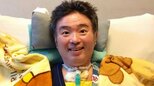 【 ALS闘病 】声優・津久井教生さん「今日は月に一回のカニューレ交換でした♪　呼吸器と体をつなぐ大切な医療器具なのです♥」【ニャンちゅう】|TBS NEWS DIG