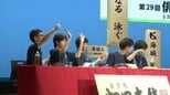 俳句甲子園全国大会 東京・海城高校Aが悲願の初優勝!前回王者・横浜翠嵐を破り頂点へ　|　愛媛のニュース - Nスタえひめ｜あいテレビは6チャンネル