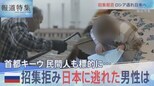 侵攻8か月 ロシアの苦境【報道特集】|TBS NEWS DIG