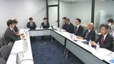 クールジャパン機構の統合や廃止へ　経産省が検討会を立ち上げ　累積赤字540億円超え|TBS NEWS DIG