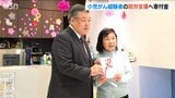 「小児がん経験者の就労支援に役立てて」支援団体に新潟市の企業が寄付金を贈呈|TBS NEWS DIG