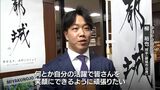 中日・柳 裕也投手 自主トレ中の地元・都城市役所を訪問 | MRTニュース | MRT宮崎放送