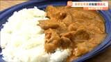 たらこの一大産地だった"石巻”を知ってもらいたい 高校生考案「たらこバターカレー」缶詰 仙台市内のスーパーで販売会|TBS NEWS DIG