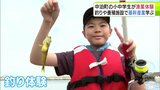 小中学生が「釣り」「養殖施設」を見学 地元の基幹産業『漁業』を学ぶ 青森県中泊町|TBS NEWS DIG