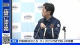 【津波注意報】 沖縄気象台が会見　注意呼びかけ|TBS NEWS DIG