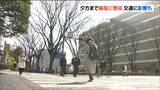 最大瞬間風速30メートル 東部は夕方まで暴風に警戒 JR在来線に影響も 宮城 | 宮城のニュース│tbc NEWS│tbc東北放送