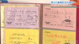 『ミートボールを盗んだ男の子」警察官が感じた貧困の現状 子ども救う“みらいチケット”とは|TBS NEWS DIG
