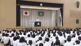 福岡県の多くの小中学校で終業式 宗像市は空調完備の体育館で 18日から夏休みへ | 福岡のニュース|RKB NEWS|RKB毎日放送