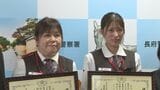 機転を利かせて警察に通報 うそ電話詐欺被害を防ぐ 郵便局員2人に感謝状 | 山口のニュース・天気・防災|tys NEWS|tysテレビ山口