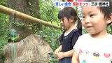 涼しい音色「風鈴まつり」 アジサイととともに　鷺神社（広島･三次）　|　RCC NEWS | 広島ニュース | RCC中国放送