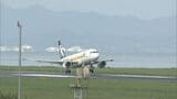 北九州~韓国・清州線就航 北九州空港ではおよそ6年ぶりの国際定期便の新規路線|TBS NEWS DIG