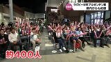 ラグビーW杯 日本代表に合宿地・宮崎でもPVで熱いエール 惜敗も感動広がる|TBS NEWS DIG