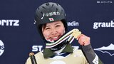 三木つばき、パラレル回転で金メダル ! 男女を通じて日本勢初制覇【スノーボード世界選手権】|TBS NEWS DIG