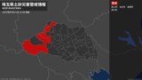 【土砂災害警戒情報】埼玉県・秩父市、本庄市、皆野町、神川町に発表|TBS NEWS DIG