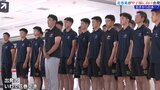 「岩手から日本一の目標を達成したい」花巻東ナイン 甲子園に向けて出発|TBS NEWS DIG