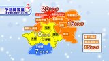【大雪情報】4日午前6時までに長野・大北山沿い20センチ、長野平地、上田、佐久などで15センチの降雪予想 上信越道、長野道、中部横断道の一部区間で通行止め スリップで意識不明の事故も|TBS NEWS DIG