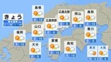 【きょう4/6(月)広島天気 】春の陽気続くも　天気がゆっくり下り坂　夜遅くは雨|TBS NEWS DIG