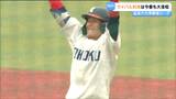勝負の分かれ目は9回1アウト東北福祉大VS仙台大 春リーグ優勝の行方は…【仙台六大学野球】 | 宮城のニュース│tbc NEWS│tbc東北放送