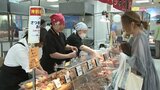 九州各地のグルメや工芸品が一堂に 盛岡市のデパートで「大九州展」|TBS NEWS DIG