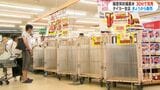 タイヨー全店で随意米一斉に　販売開始30分で完売　買えなかった人「並ばないと…」|TBS NEWS DIG