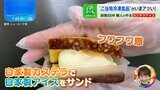 “ご当地冷凍食品”にフィーバー到来か？故郷の味から老舗の味まで続々登場のワケ【THE TIME,】 |TBS NEWS DIG