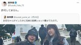 鈴木夢「変顔ショット」鈴木福「許可してません」SNSをまたいで兄妹ケンカ　フォロワー反響「この兄妹最高すぎる」|TBS NEWS DIG