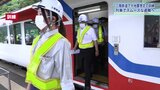 三陸鉄道で大津波警報発表想定し訓練 列車の移動と避難誘導スムーズに 岩手・宮古市|TBS NEWS DIG