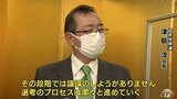 小野寺市長の青森県知事選出馬意向を受けて　自民党と立憲民主党の反応は　|　青森のニュース│ATV NEWS│青森テレビ