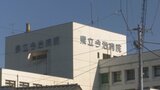 県立今治病院の移転計画を見直しへ 患者減少による経営悪化や建設費の高騰で 愛媛 | 愛媛のニュース - Nスタえひめ|あいテレビは6チャンネル