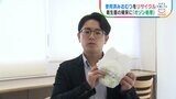 『使用済みの紙おむつ』から紙おむつへ「水平リサイクル」できる画期的な技術を紹介!【SDGs 地球を笑顔にするWEEK】|TBS NEWS DIG