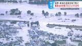 台風19号災害5年で千曲川堤防決壊の一つの要因…「狭窄部」は今 川幅が4分の1になる場所でせき止められる「1000m→約260m」に 遊水地の整備は5か所計画で2か所着工|TBS NEWS DIG